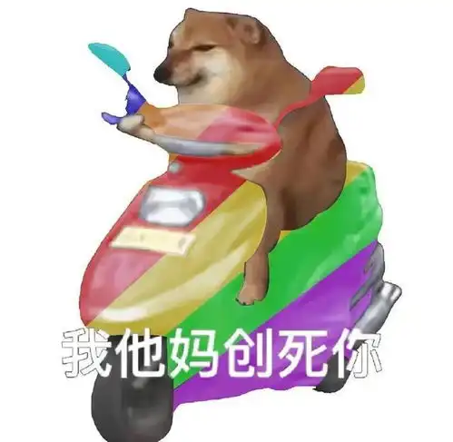 沙雕头像丨有些人居然问我为什么单身了