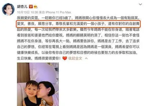 胡杏儿老公晒儿子照片,万圣节搞怪扮演角色,表情十足萌翻众人