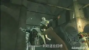 刺客信条3开胃菜ign解说让你7分钟搞懂系列