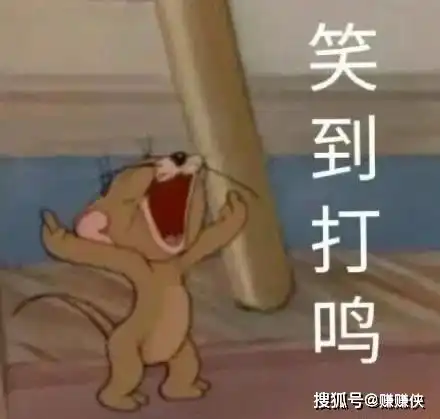 搞笑表情包图片这种情况我不应该笑的,可我忍不住哇