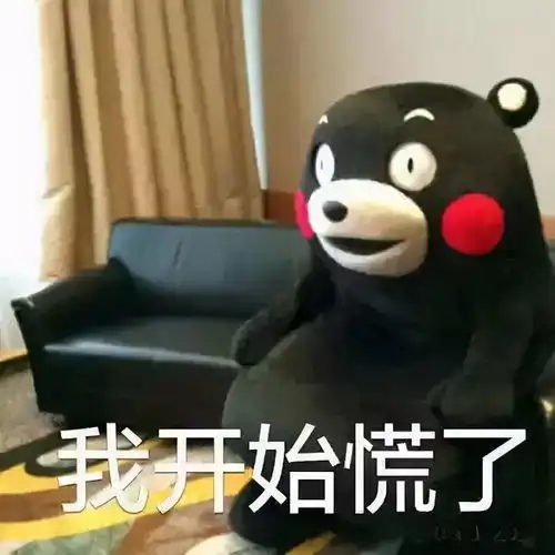 搞笑斗图表情包