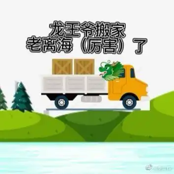 有没有好笑的沙雕歇后语