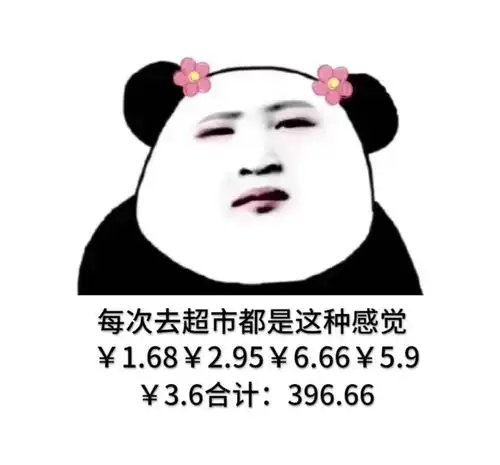 表情包丨给我姐妹上酒