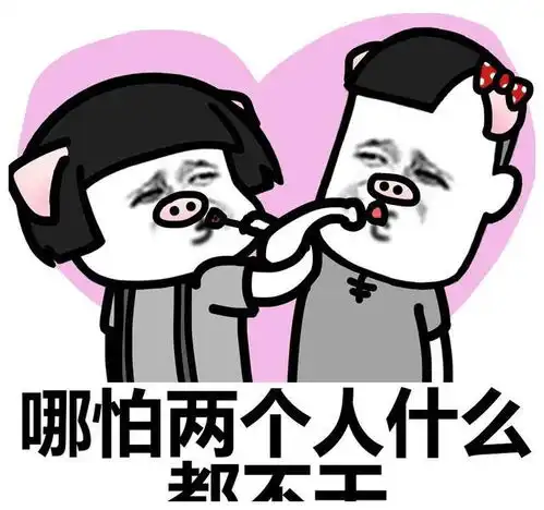 开心一刻您是说我只有做得最优秀才能被大家所接受