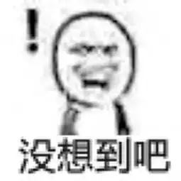 女生化妆像整容那是因为你没见过男生化妆后的换头术