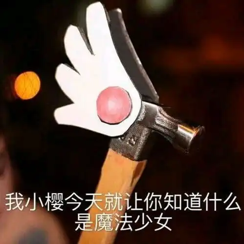 我方某人真的尽力了