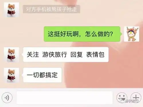 微信红包竟然可以撤回这个功能实在太好玩了