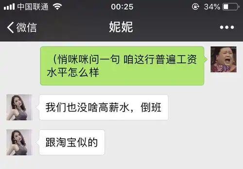 微博评论下的卖片人士被我们盯上了