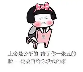 反鸡汤语录2017大全搞笑反鸡汤语录调侃人生表情包图片