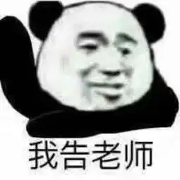 群聊想一鸣惊人吗用表情包试试,群主看了都佩服