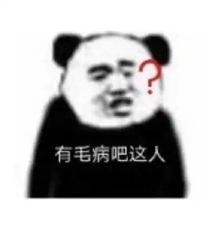 相亲遇到的奇葩自信直男鉴赏这是啥玩意啊...