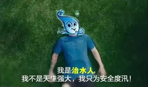 笑岔气世界杯表情包治水版爆笑来袭
