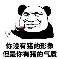 搞笑卡通表情包微信头像图片大全
