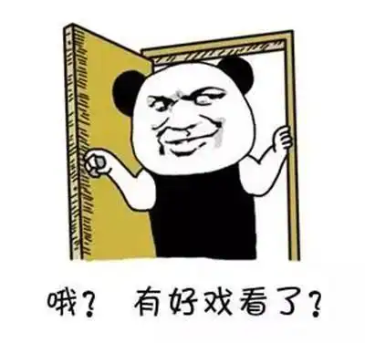 明星大型口误嘴瓢尴尬现场,不好意思我实在忍不住笑