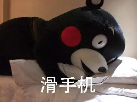 热门搞笑表情包之我的周末