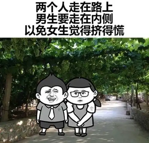 只要你做到这几点,我保证女朋友要废了你金馆长斗图表情包搞笑图片