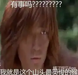镇魂女鬼旗下的首席男团白龙冠天,走过路过千万不要错过