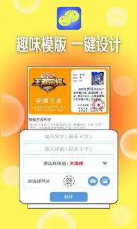 一键设计搞笑图片app下载一键设计搞笑图片下载2.0安卓版河东软件园