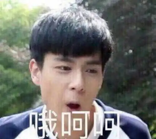 胡一天表情包大全7ip