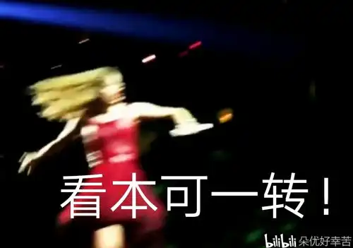 自制的一些霉霉的表情包,比心