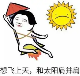 请做好防晒准备,我省明天起全面进入晴热高温模式