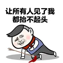 幽默笑话昨晚公司加班突然停电女友恰好打来了电话