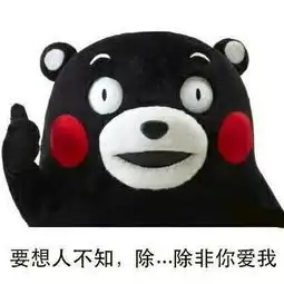 搞笑表情包系列爱是一道光,绿到你发慌