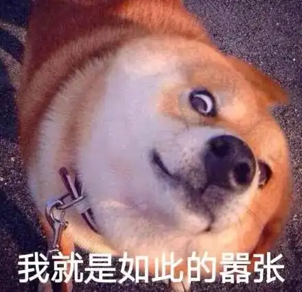 贪玩狗子被强拽回家,表情逗趣笑翻众人让我以后怎么出去混