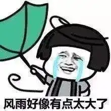 昨晚雷电大风暴雨一起来了湖南接下来的天气