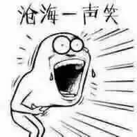 149表情包搞笑创意手机唯美内涵动漫重口味来一波表情包不定期更新