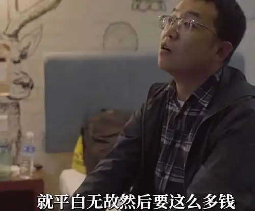 为18万8彩礼加价退婚辞职旅行,小镇青年最后还是回到原点