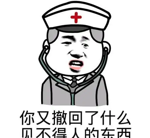 搞笑热图你是要笑死我,金馆长的最魔性