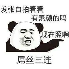 华佗三连表情包无水印图片大全曹操三连表情包无水印图片大全