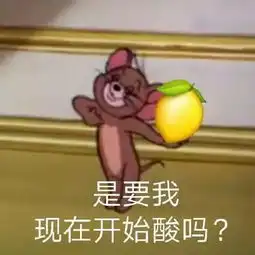 女明星舍不得花2000买一双鞋,当场遭袁咏仪谢娜嘲讽女人为美烧钱有错吗