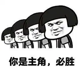 搞笑高考专用表情包,高考搞笑动态图gif,祝福高考搞笑图片