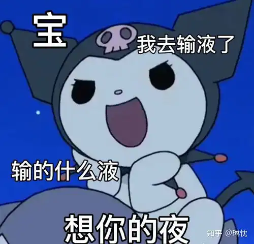 你有哪些关于王思聪和孙一宁事件的表情包和经典语录,可以分享一下吗