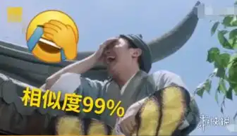 腾讯回应捂脸表情被抢注微信团队设计源于周星驰