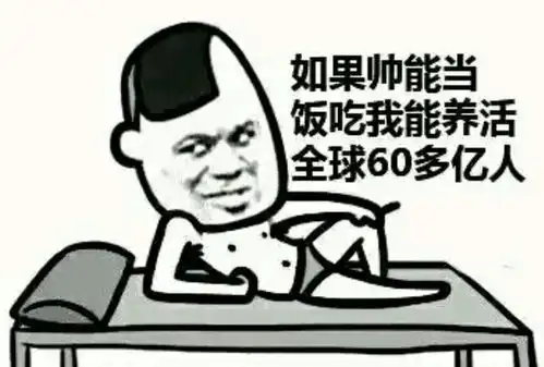 体育老师因长得太帅只能教初中,学生家长去幼儿园更放心