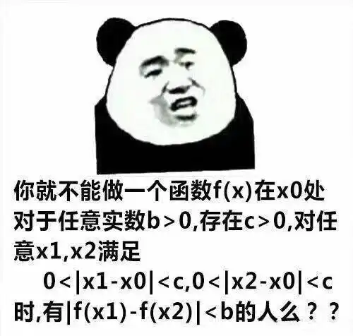 这个表情包是什么意思,请详细解释,最好有解答过程