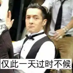 胡歌压倒袁弘,彭于晏秒杀新郎这婚礼伴郎团太抢镜