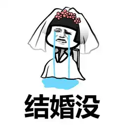 蘑菇头搞笑表情包