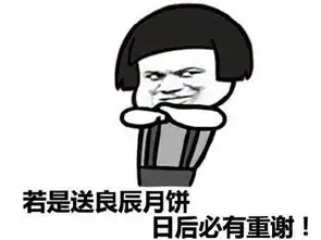 微博网红四少之叶良辰魔性语录表情包图赏搞笑趣图app178手游网图库