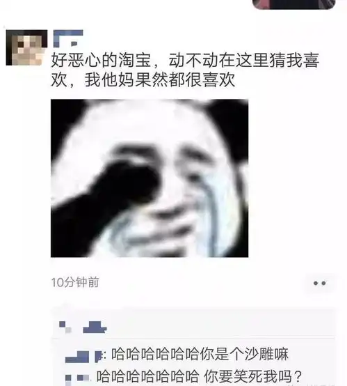 每日搞笑牛身上怎么长猪肉
