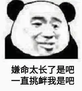 幽默搞笑表情包给你布置作业,睡前想我