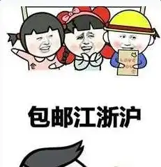 2018高考志愿指南表情包分享高清无水印表情包大全