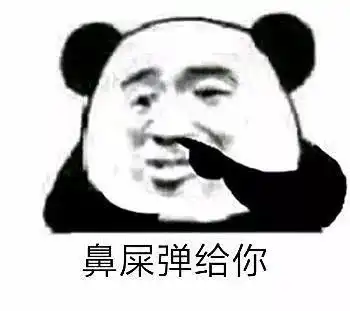 表情包丨我还是你爱的小秃头吗