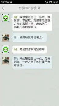 女朋友生气了,有没有什么好笑的笑话逗她开心