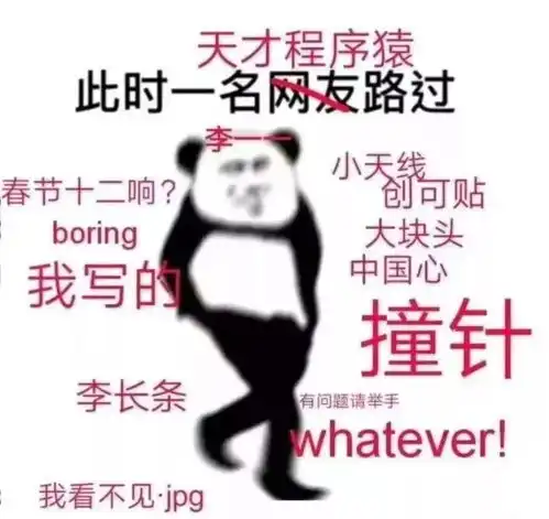 如果地球真去流浪,你的专业能干点啥看罢文科生默默低下头