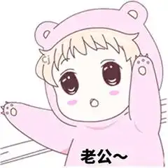 有没有这两张图的原图无字的求