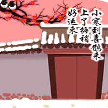 不用打字就可以聊天的图片小寒